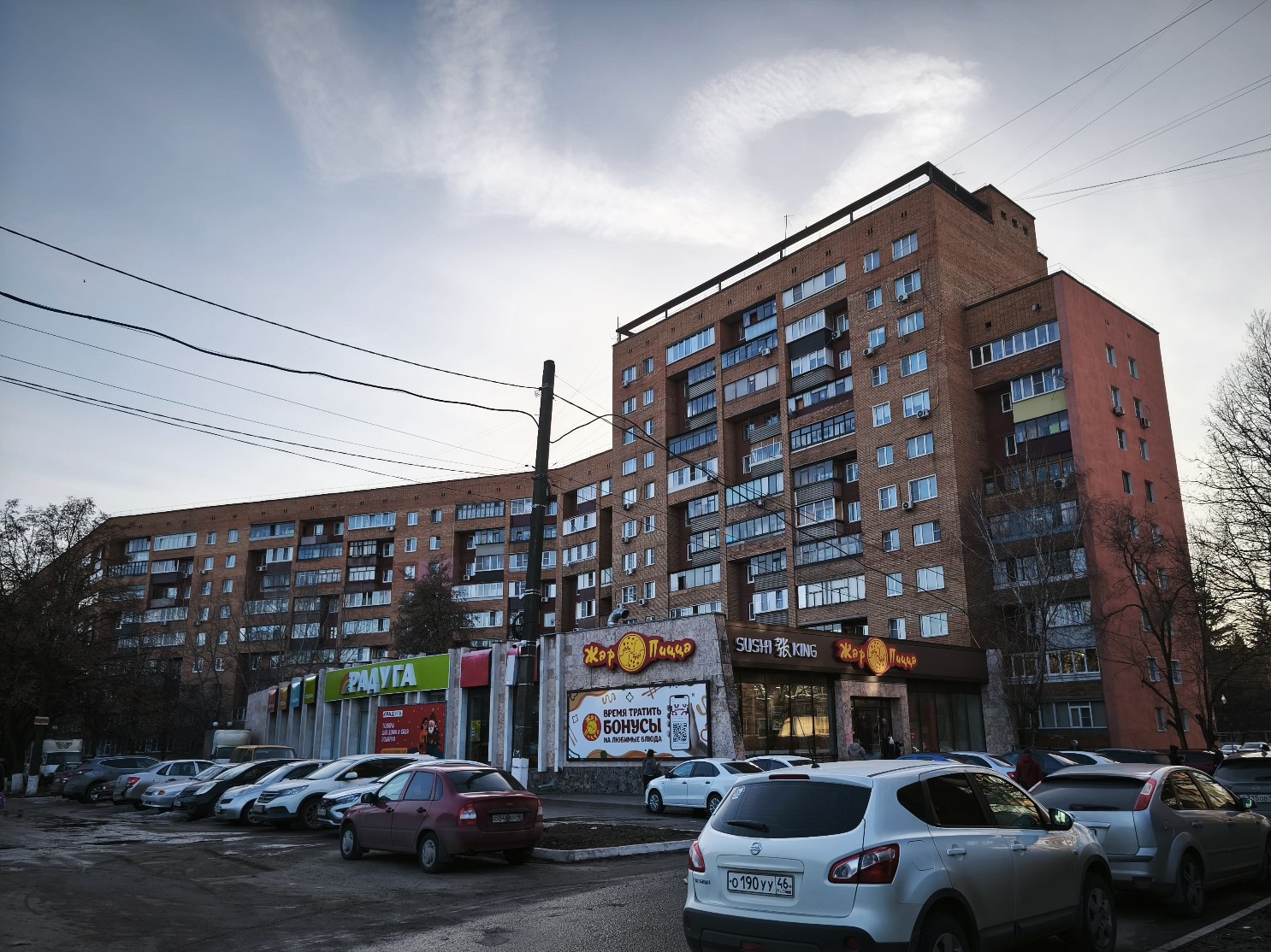 Курск, Проспект Кулакова, 9