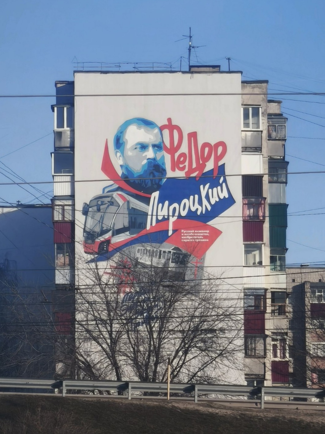 Курск, Литовская улица, 16