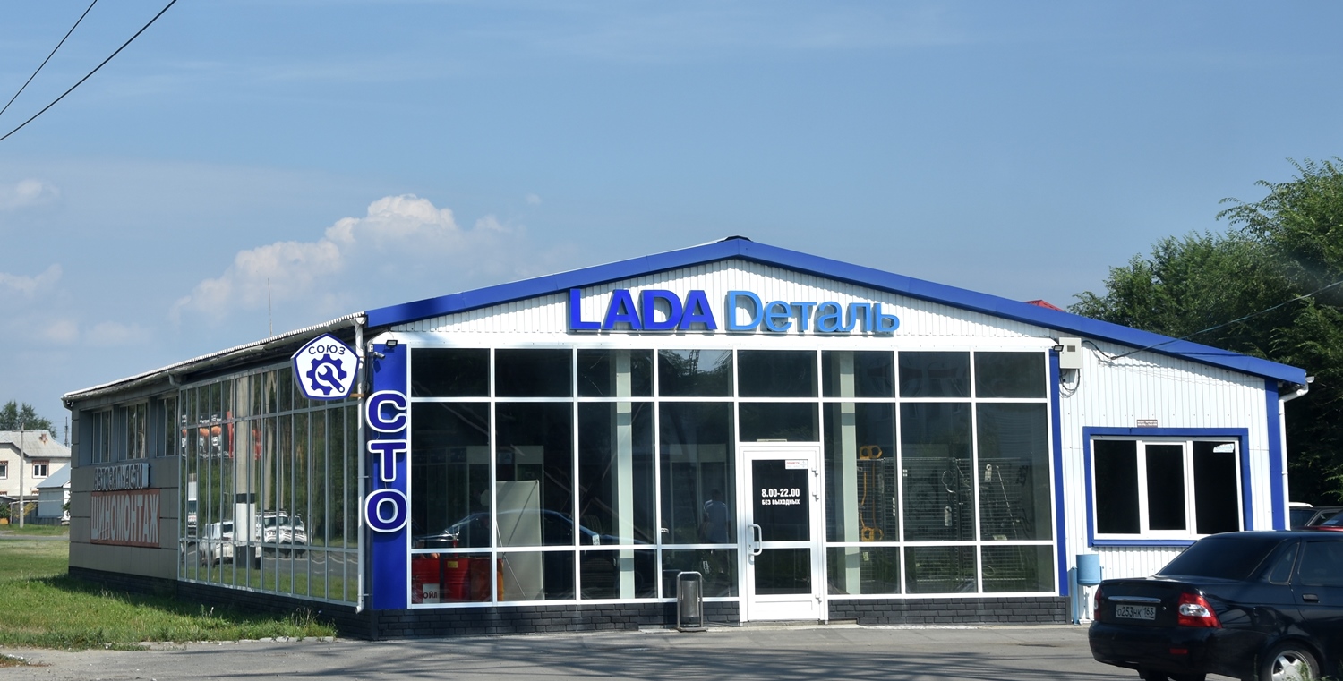 Сызрань, Монастырская улица, 7