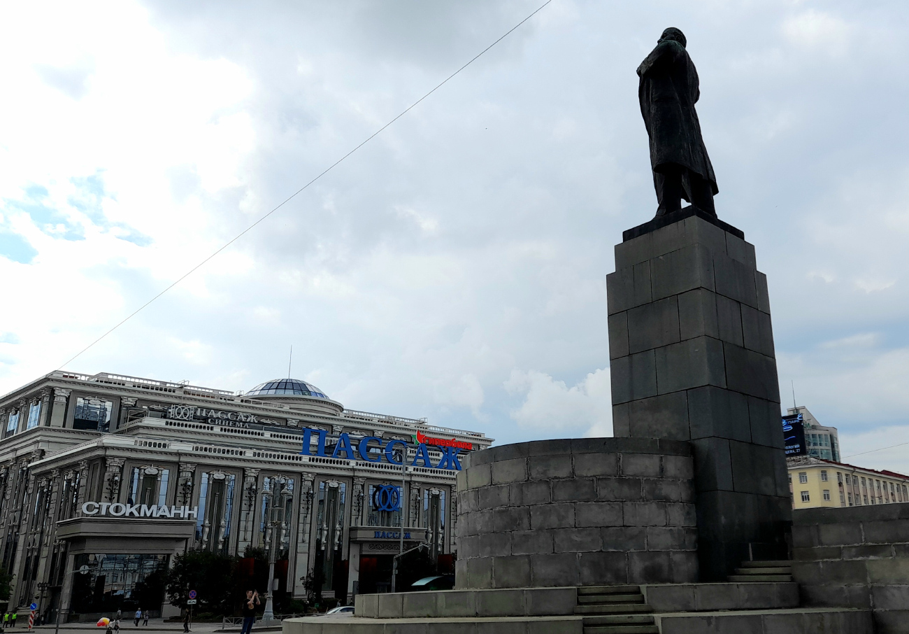 Екатеринбург, Улица Вайнера, 9