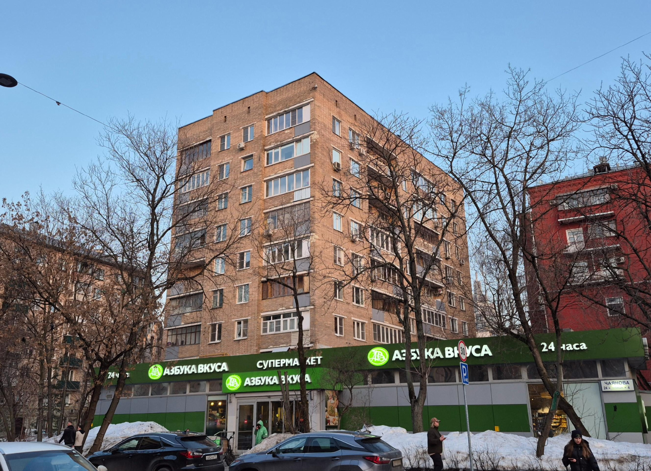 Moscow, Улица Чаянова, 14