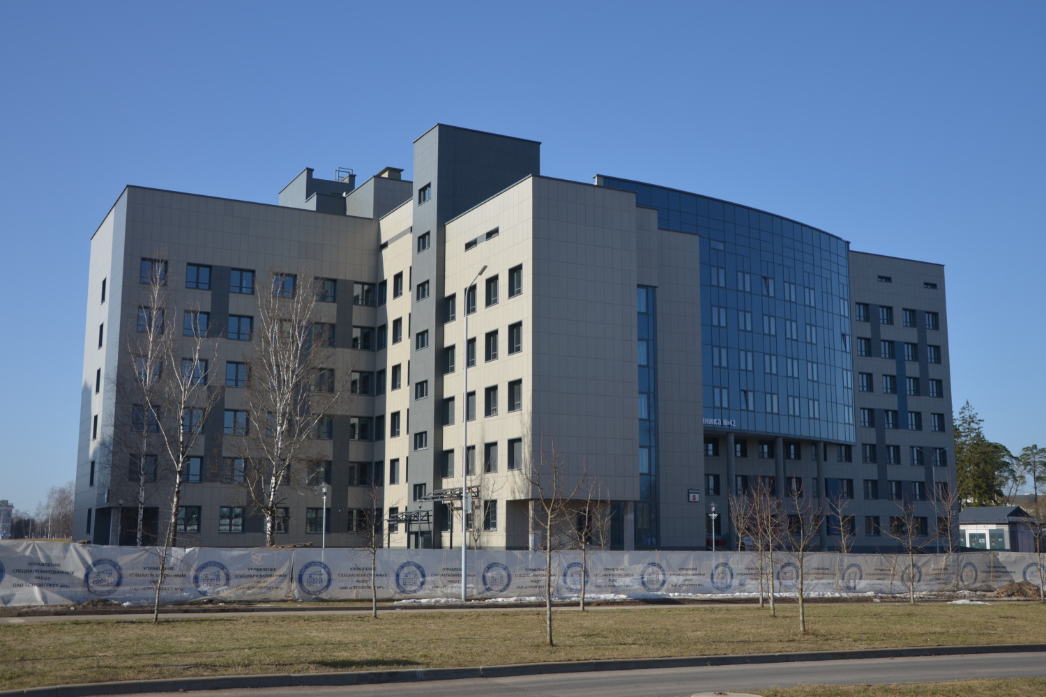 Минск, Улица Курсанта Гвишиани, 3