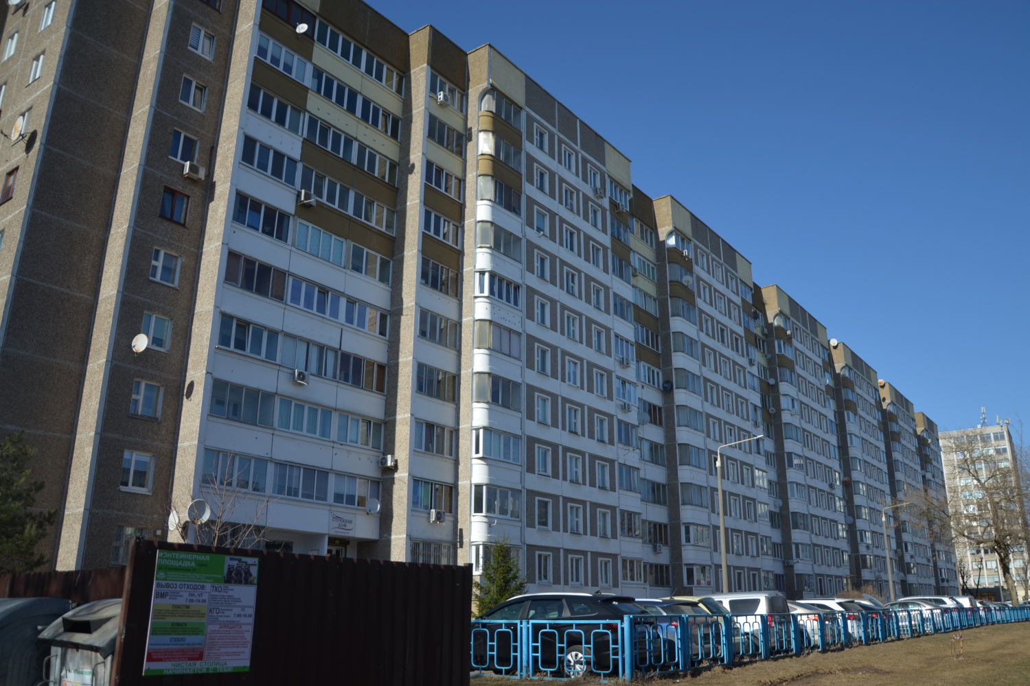 Минск, Старовиленская улица, 97