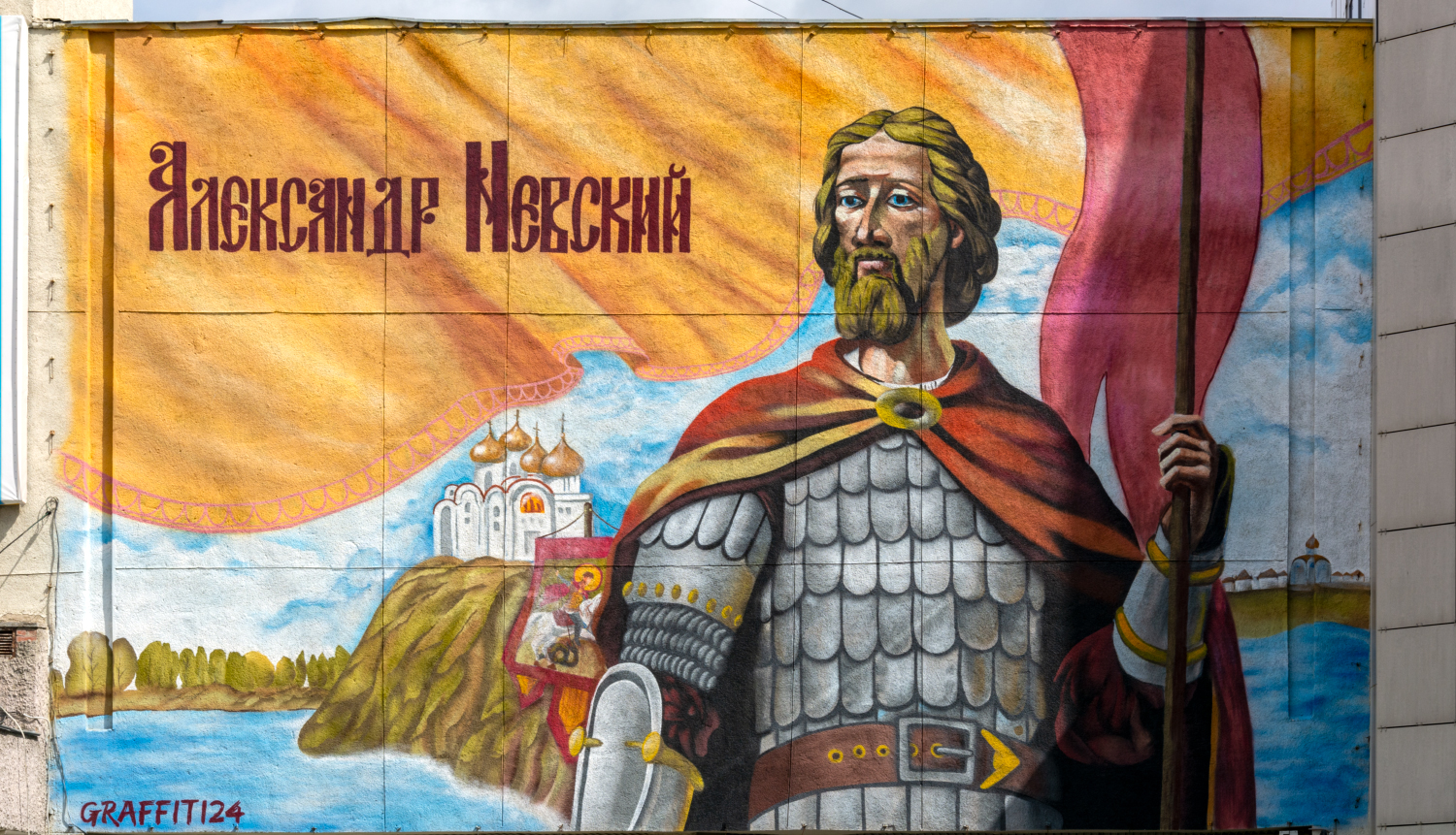 Екатеринбург, Улица 8 Марта, 13. Монументальное искусство (мозаики, росписи, барельефы, сграфито)