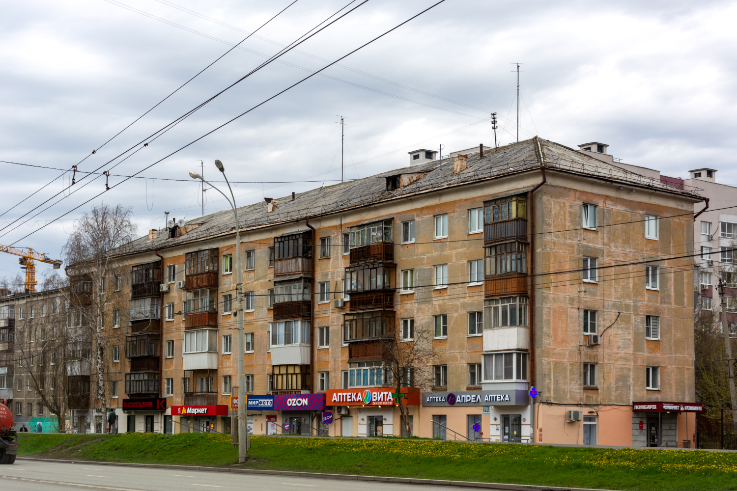 Екатеринбург, Проспект Космонавтов, 90