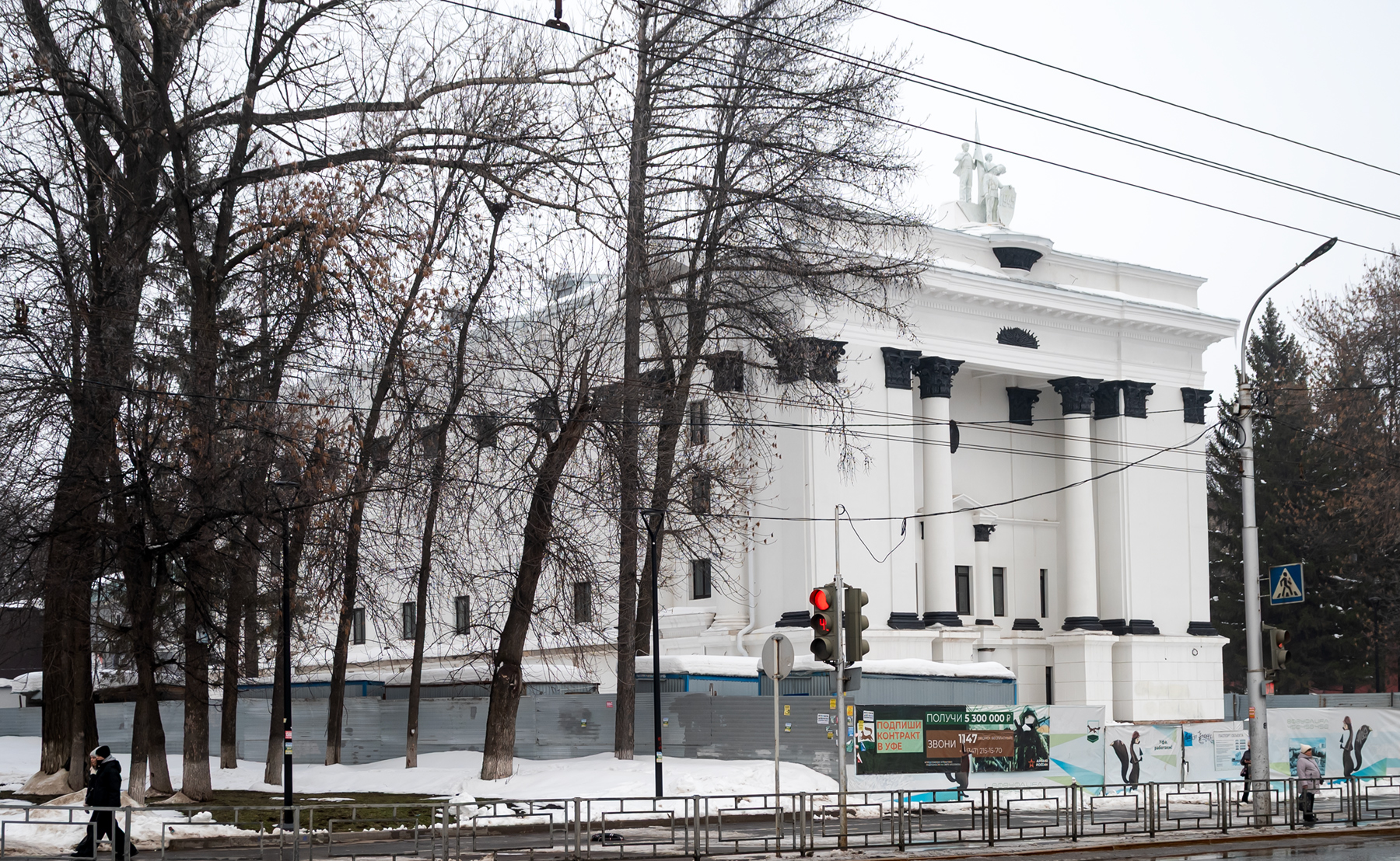 Уфа, Первомайская улица, 41