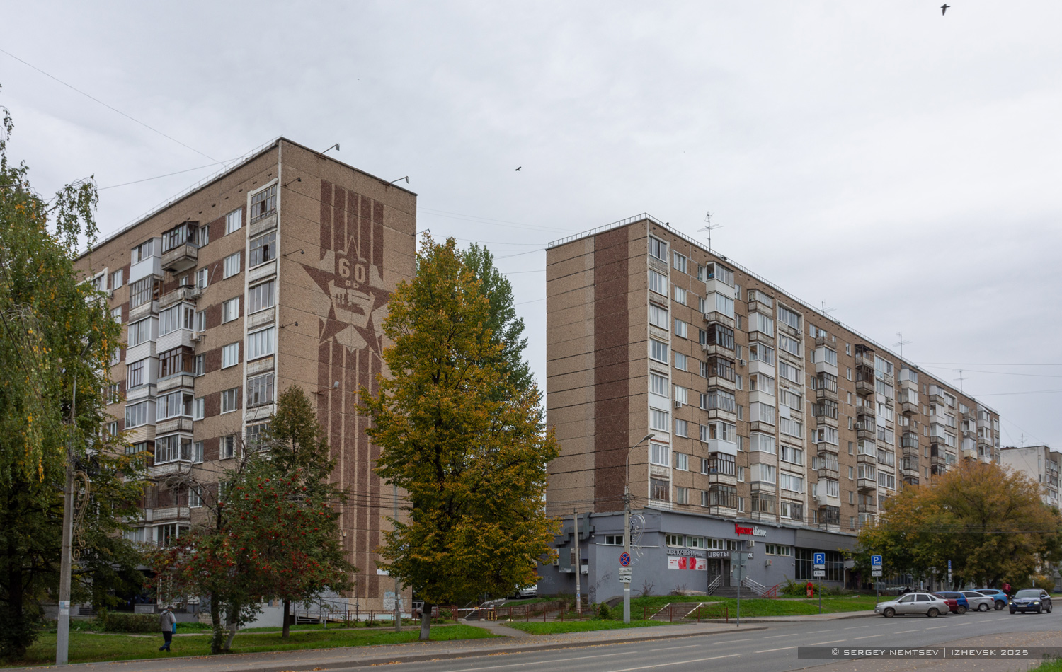 Ижевск, Пушкинская улица, 280; Северный переулок, 45