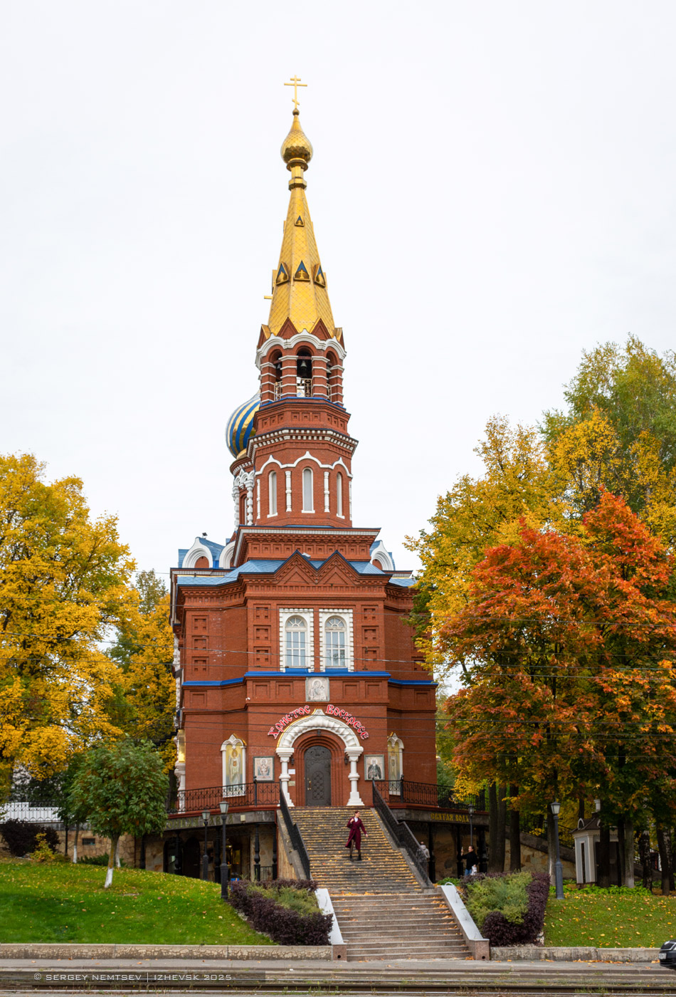 Ижевск, Улица Карла Маркса, 220