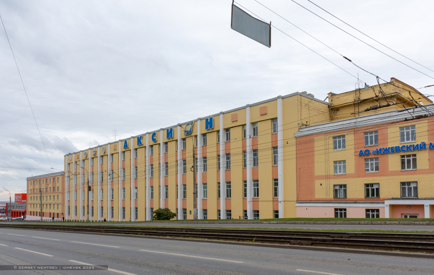 Ижевск, Улица Максима Горького, 90