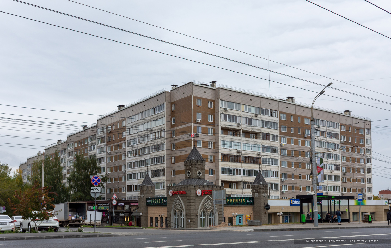 Ижевск, Пушкинская улица, 281