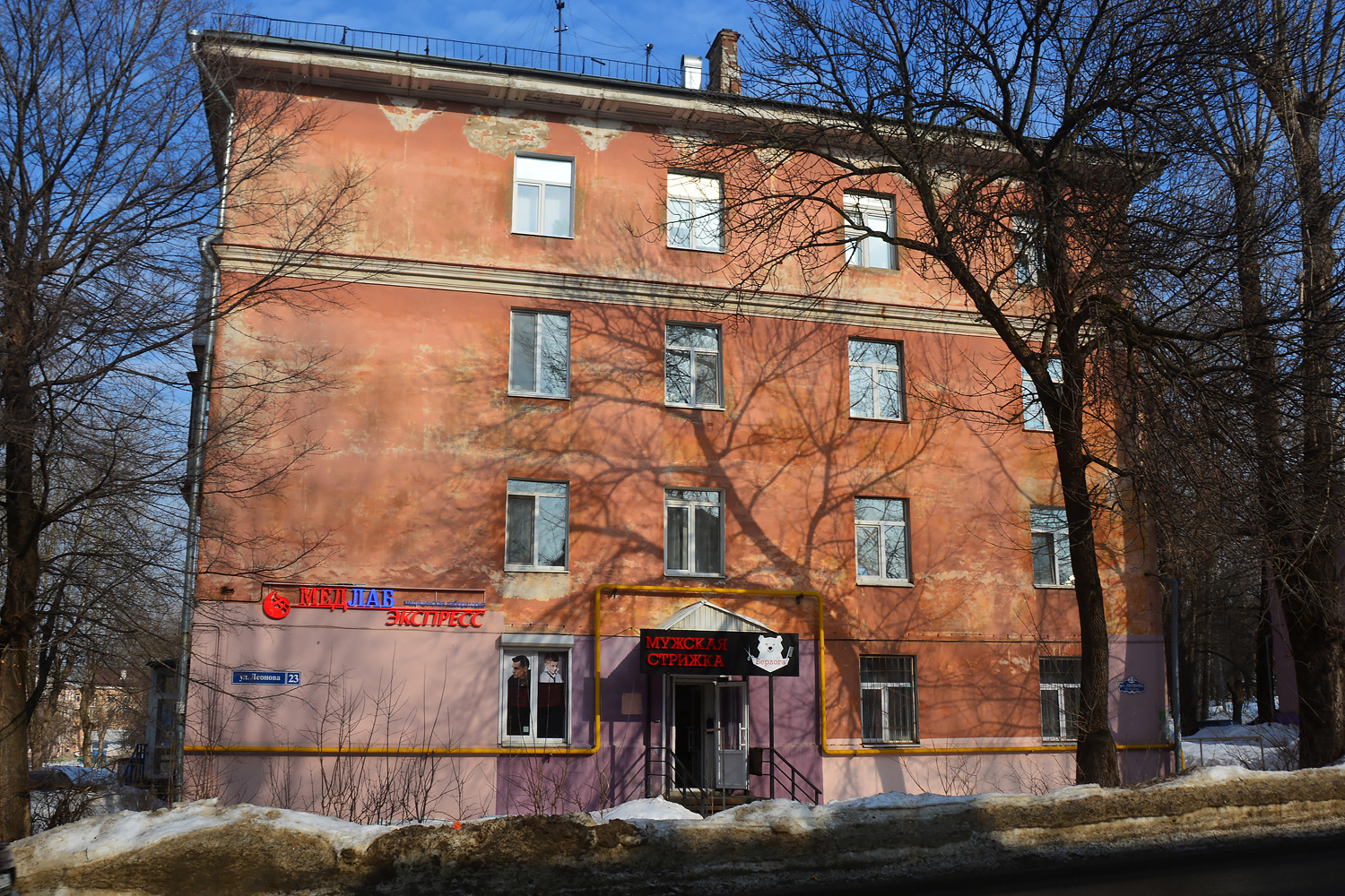 Пермь, Улица Космонавта Леонова, 23