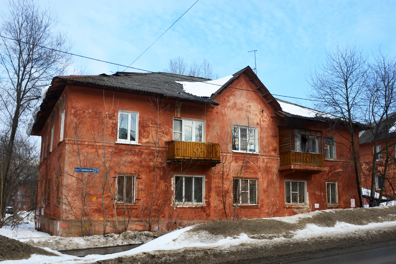 Perm, Улица Одоевского, 37