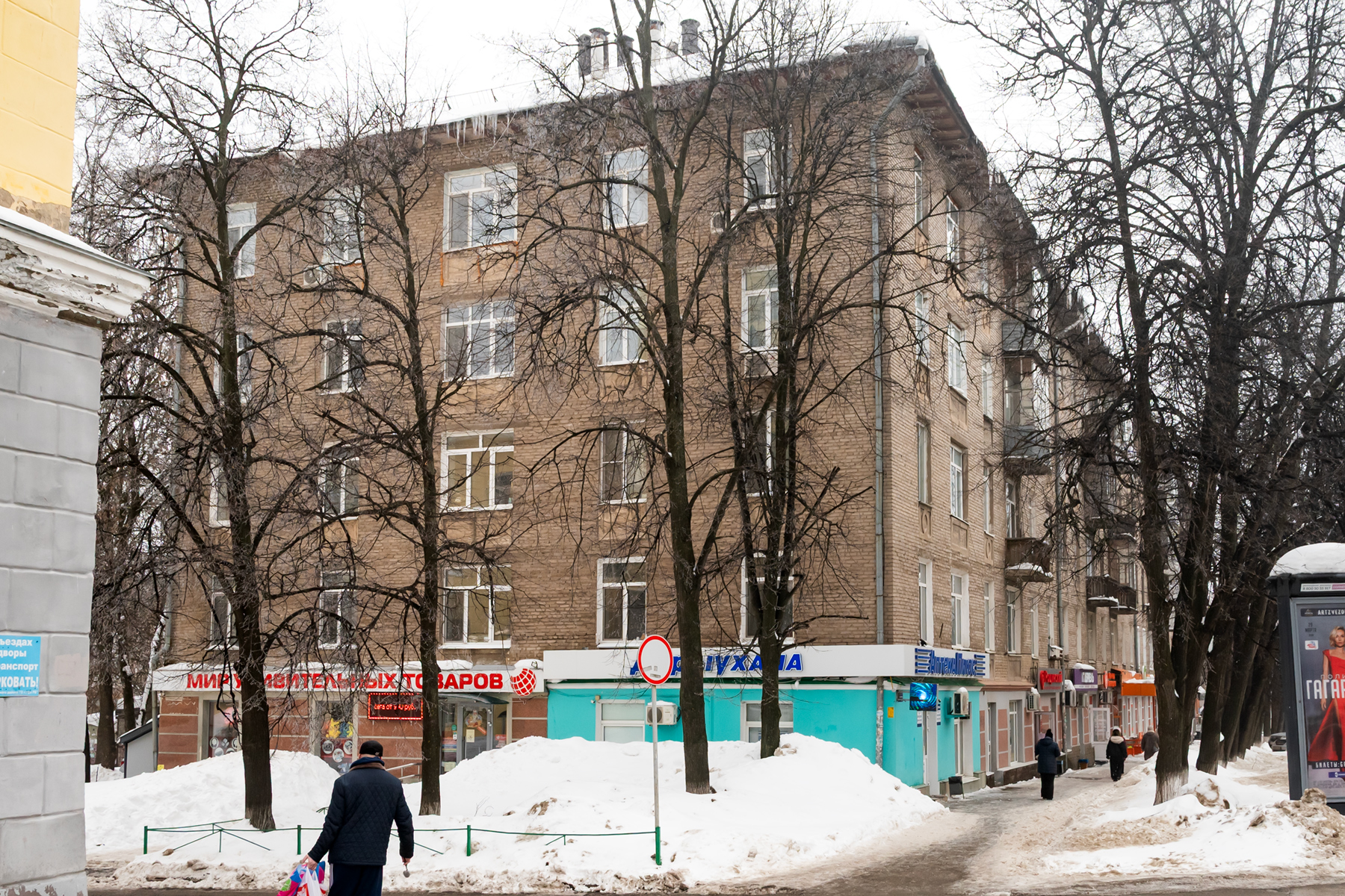 Уфа, Улица Ульяновых, 26 / Улица Шумавцова, 9