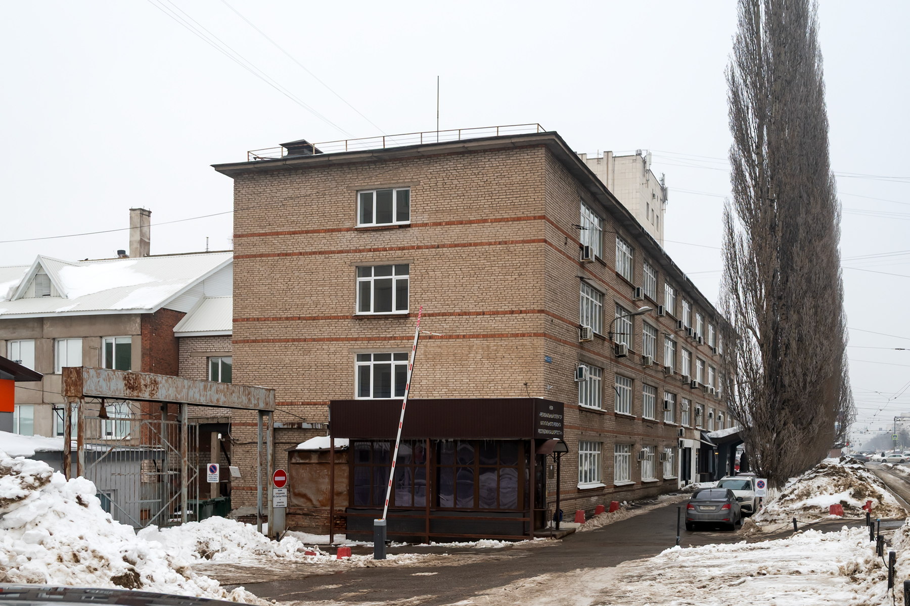 Уфа, Улица Рихарда Зорге, 7