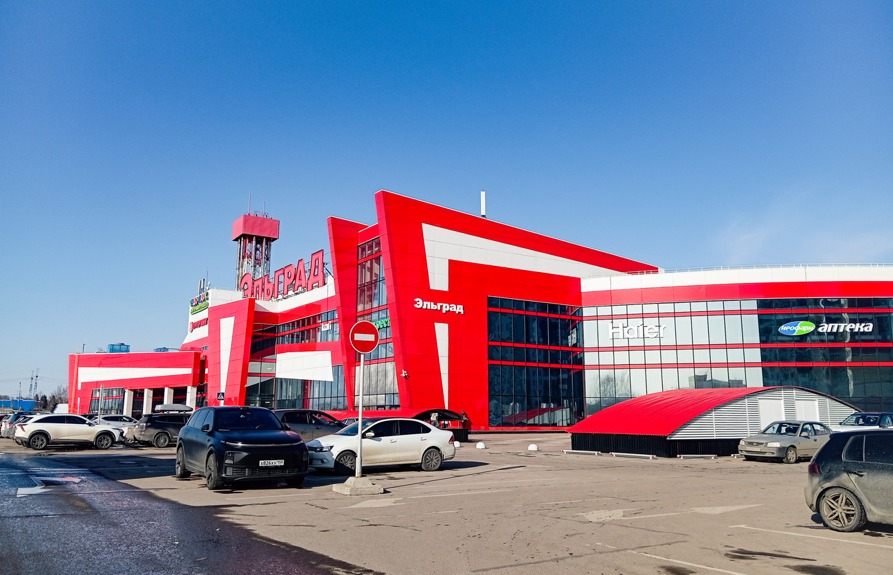 Электросталь, Проспект Ленина, 010