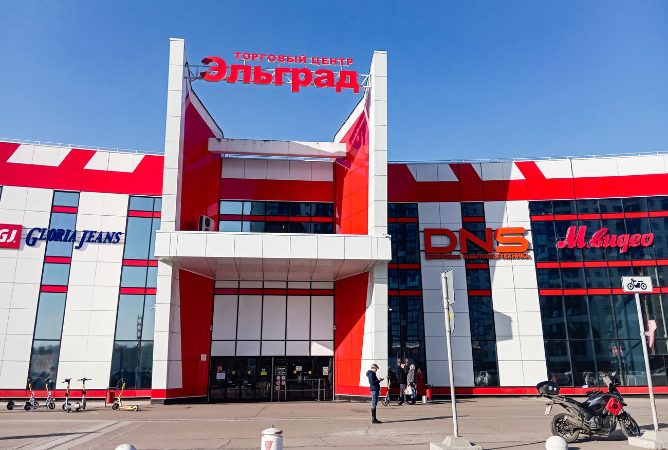 Электросталь, Проспект Ленина, 010