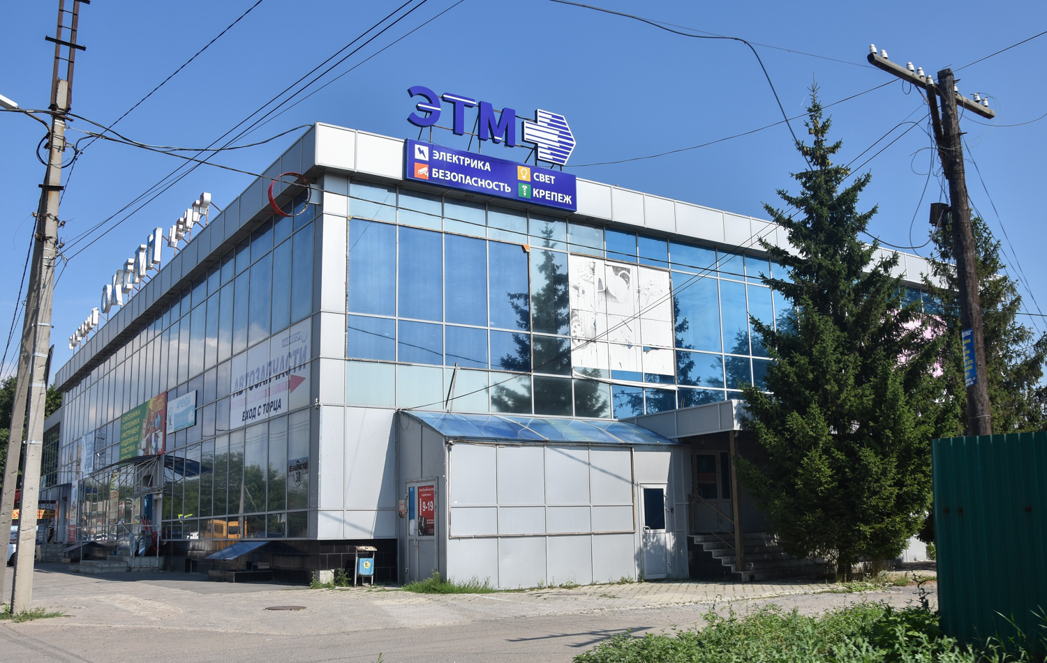 Сызрань, Улица Декабристов, 38