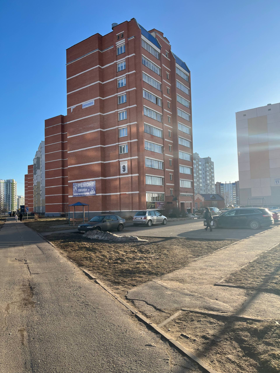 Витебск, Улица Актёров Ерёменко, 9; Улица Актёров Ерёменко, 11 корп. 1