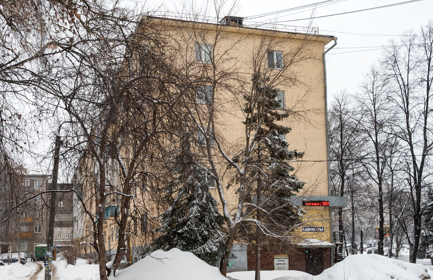 Уфа, Первомайская улица, 100 / Улица Машиностроителей, 11