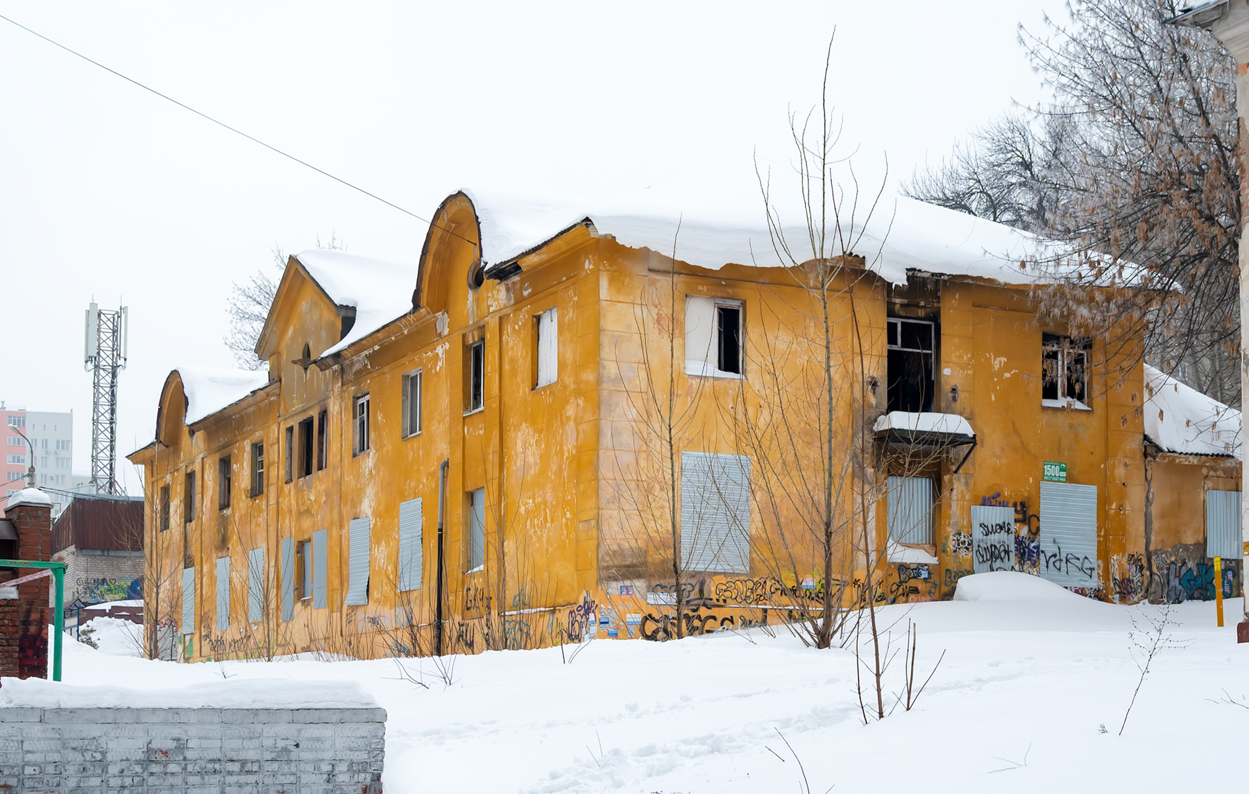 Уфа, Улица Электрификации, 54/9