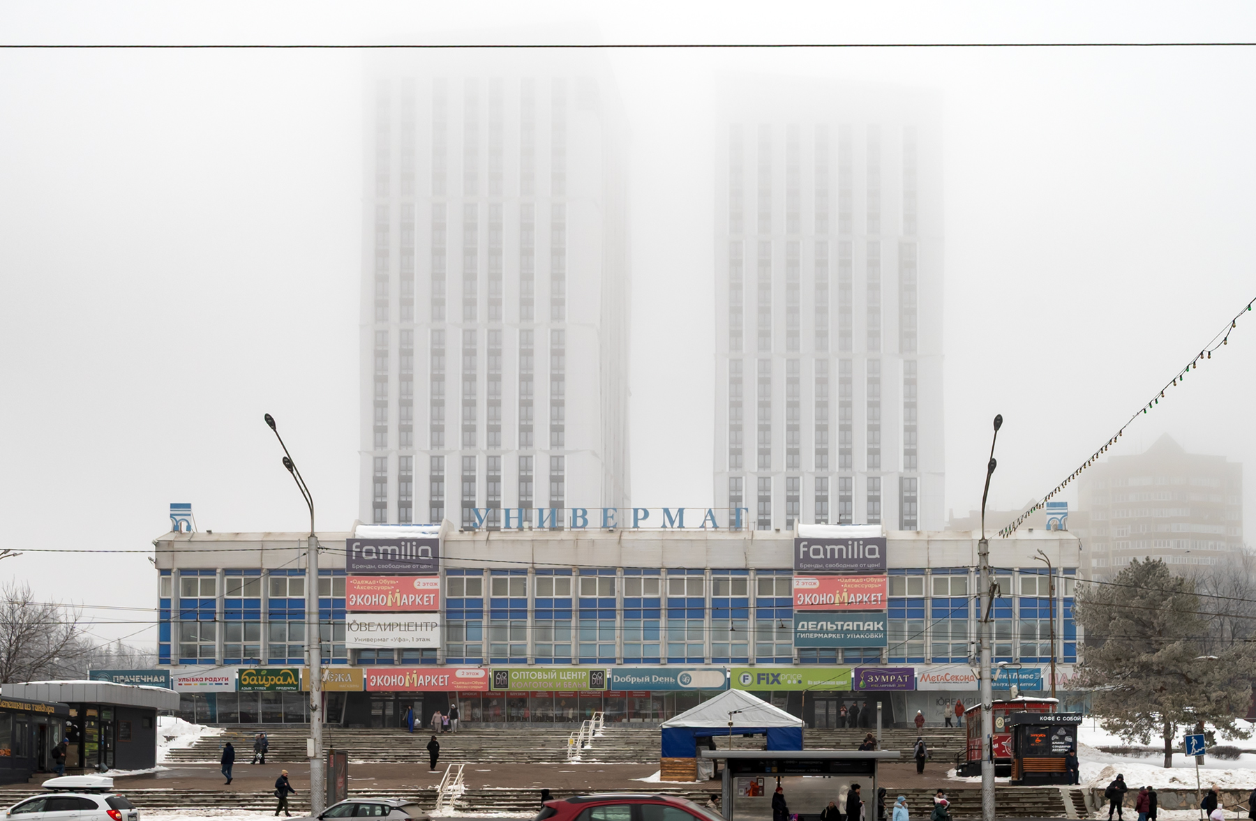 Ufa, Улица Братьев Кадомцевых, 17 стр; Проспект Октября, 31