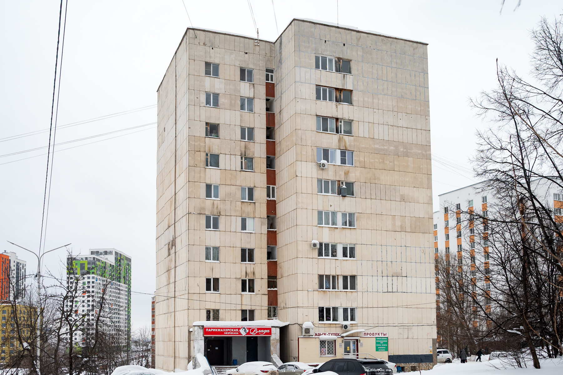 Уфа, Уфимское шоссе, 18