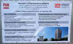 1133 КБ