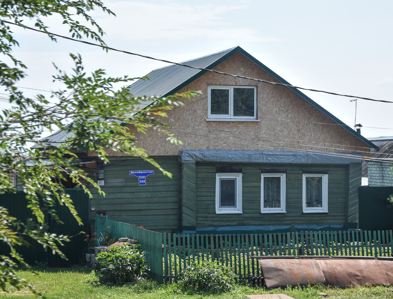 Сызрань, Улица Декабристов, 322