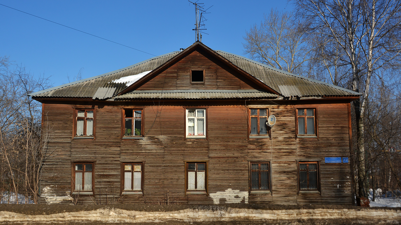 Пермь, Улица Космонавта Беляева, 32