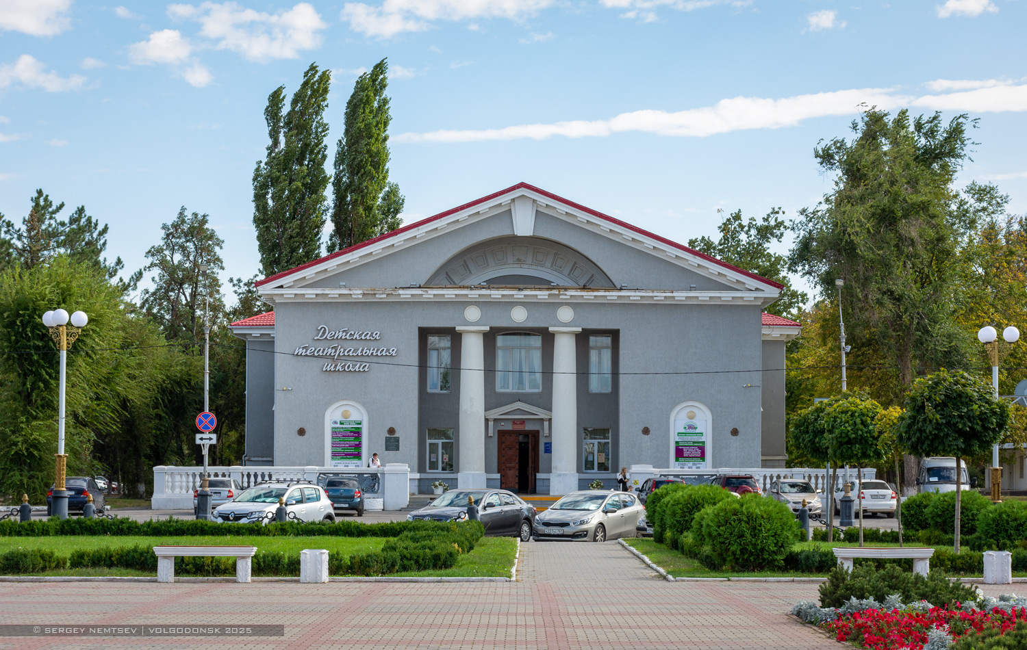 Волгодонск, Советская улица, 1