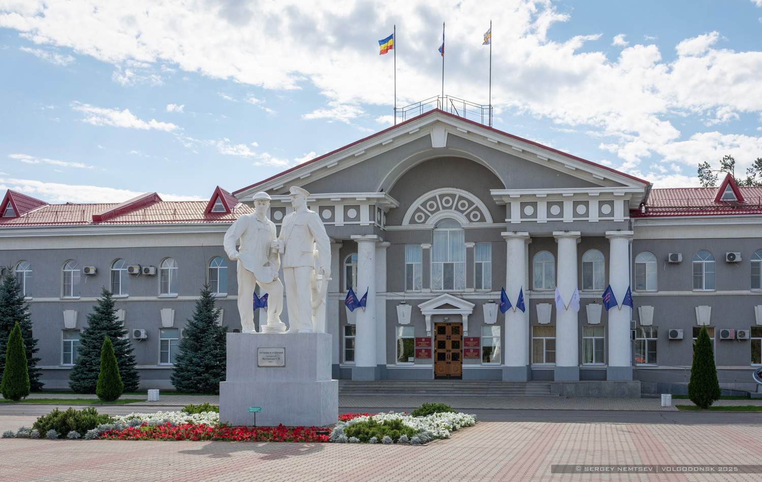 Волгодонск, Советская улица, 2