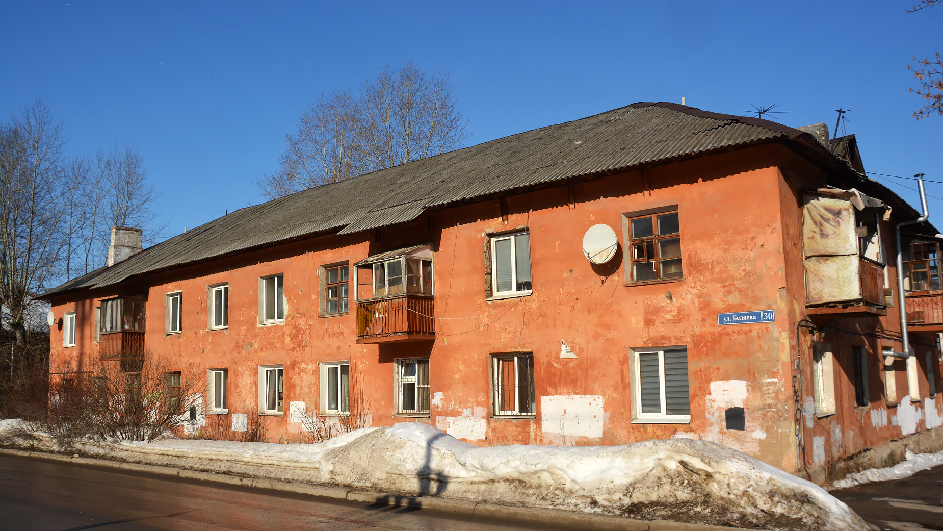 Пермь, Улица Космонавта Беляева, 30