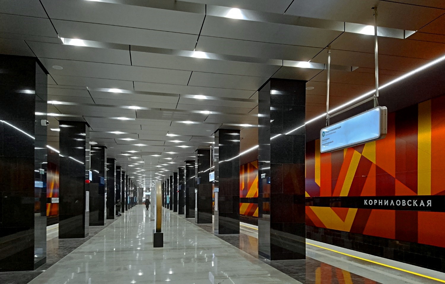 Поселение Сосенское, Троицкая линия Московского метрополитена, станция метро «Корниловская»