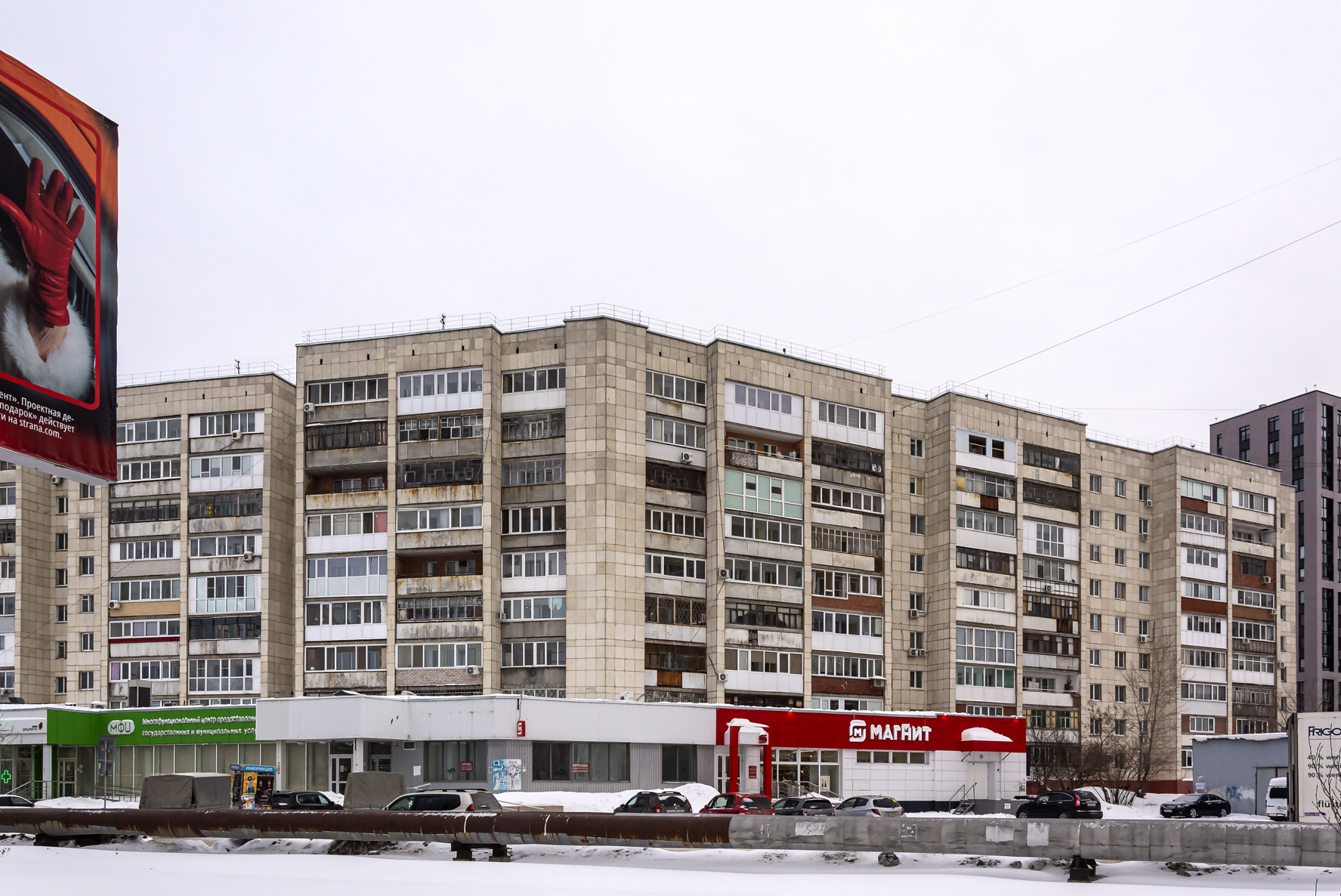 Тюмень, Улица Щербакова, 98