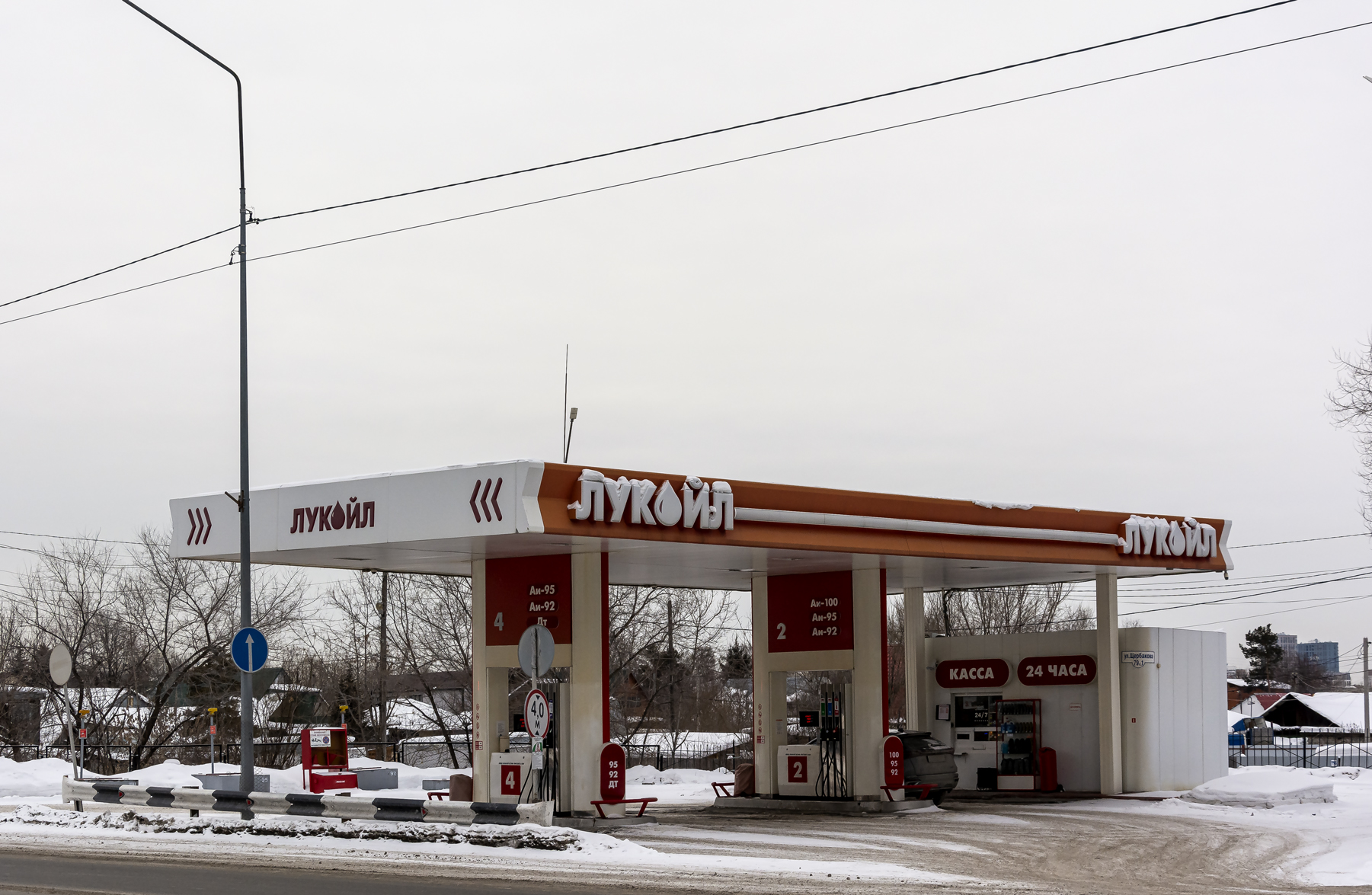 Тюмень, Улица Щербакова, 79/1