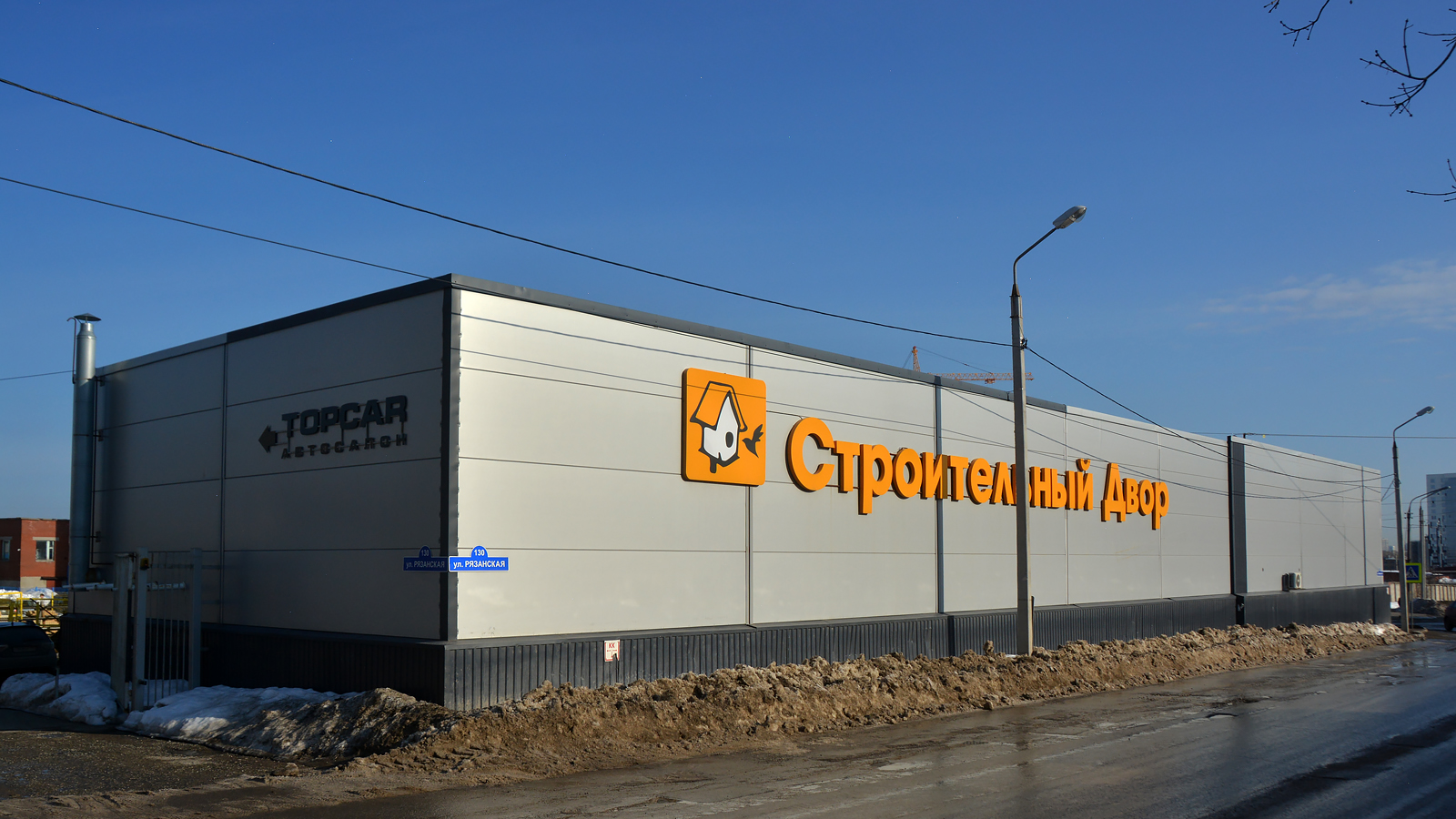 Пермь, Рязанская улица, 130