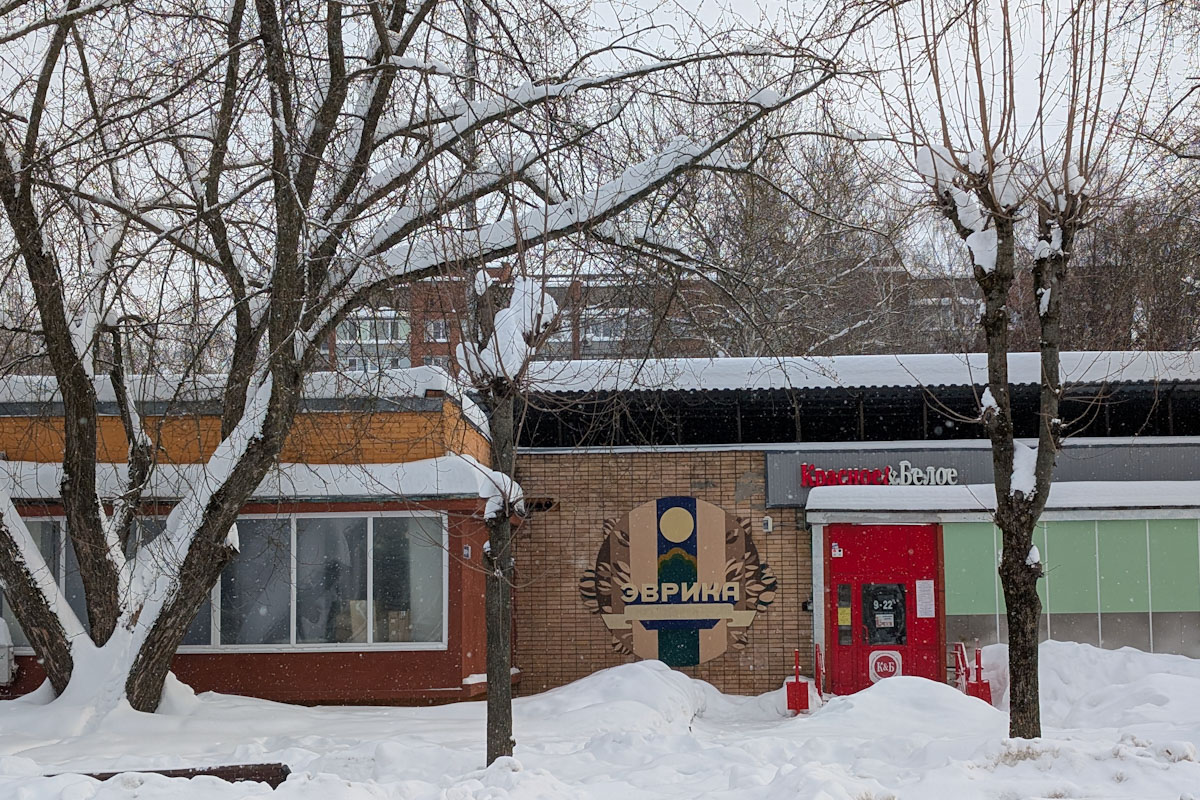 Пущино, Микрорайон Г, 8Б​