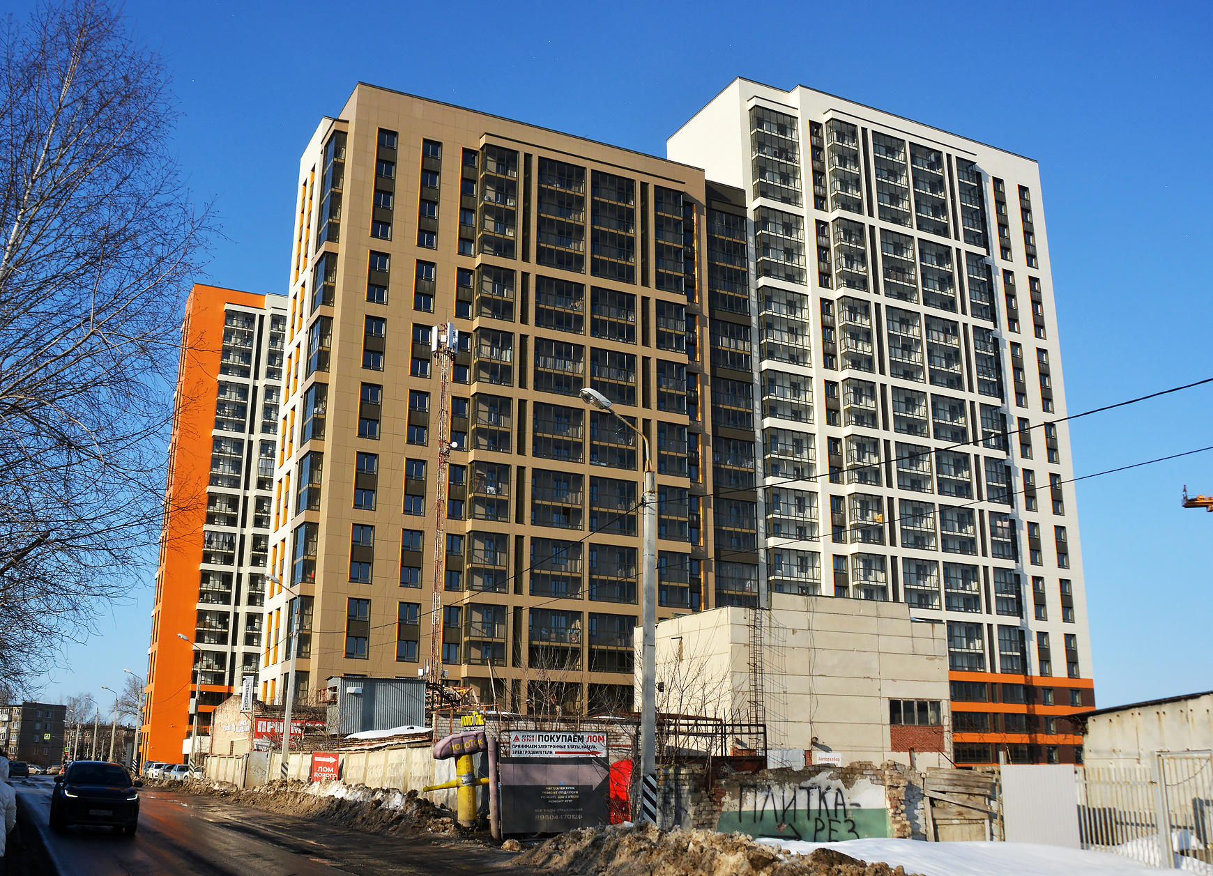 Пермь, Улица Космонавта Леонова, 41/3