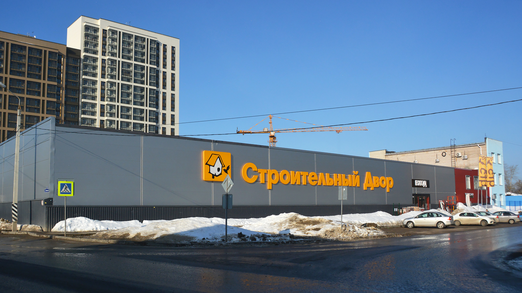 Пермь, Рязанская улица, 130