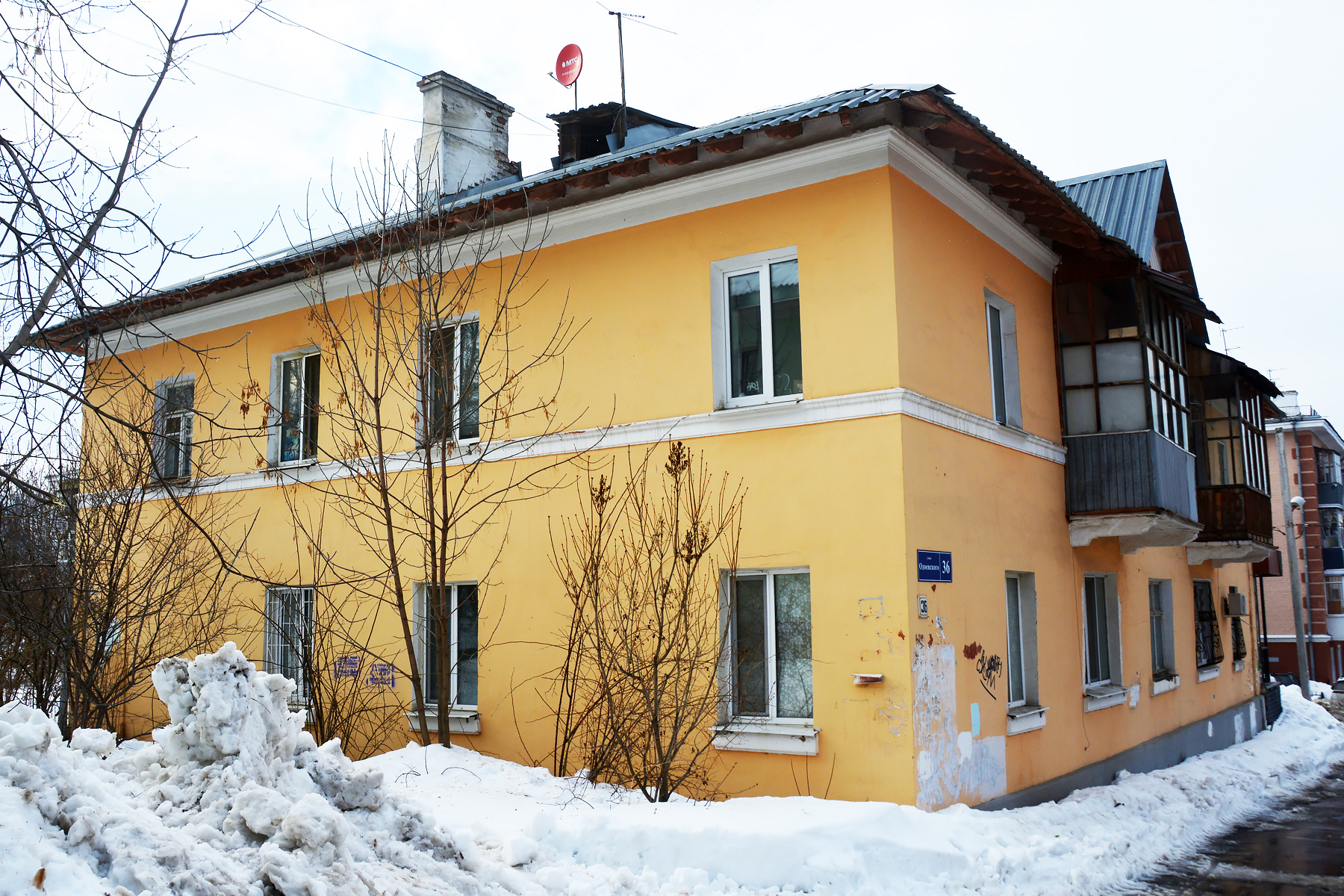 Пермь, Улица Одоевского, 36