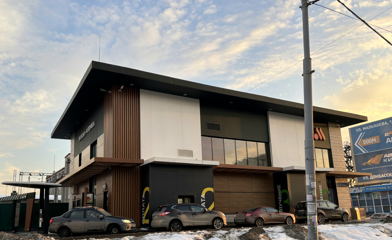 Екатеринбург, Улица Малышева, 124Б