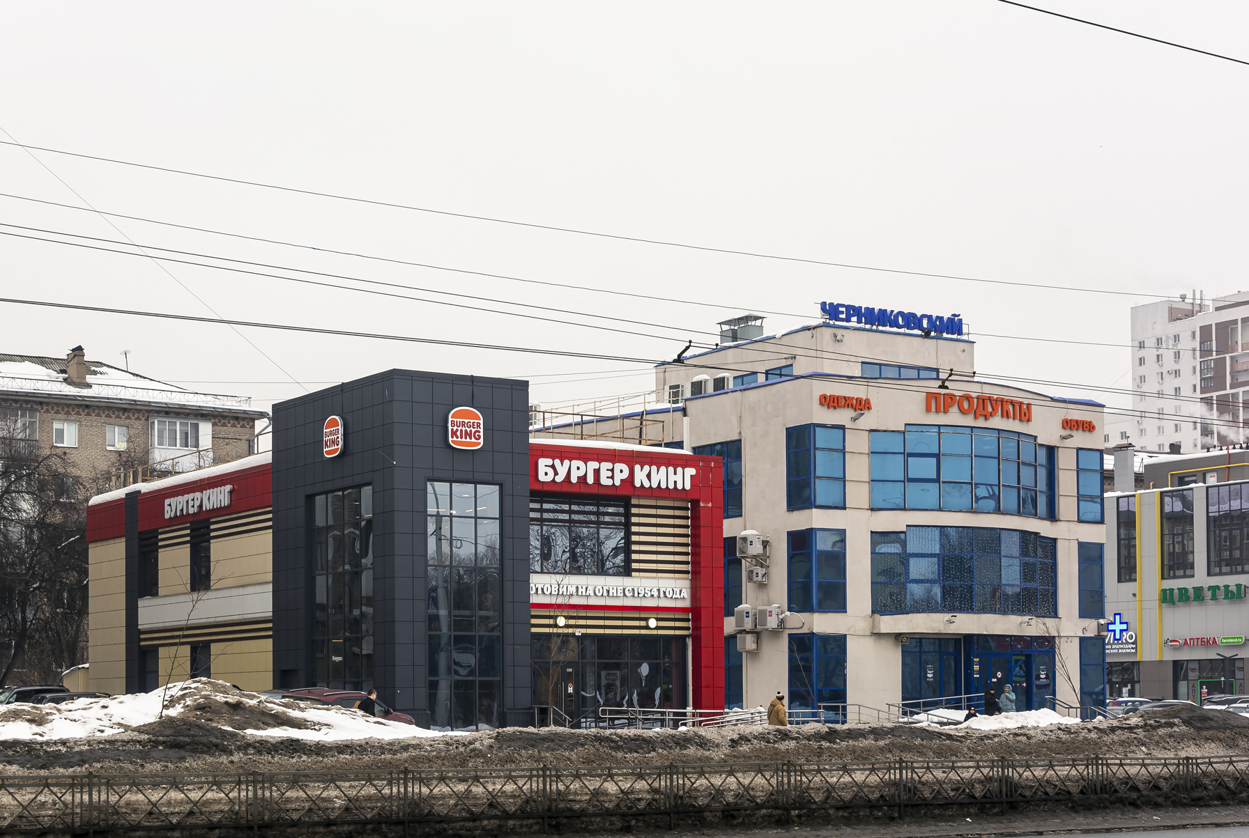 Уфа, Первомайская улица, 65Б; Первомайская улица, 65/1