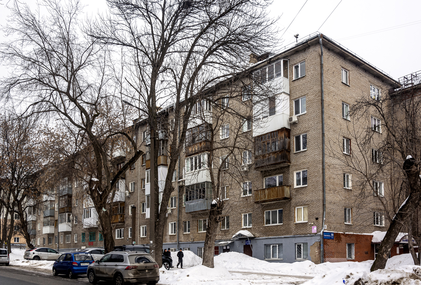 Уфа, Первомайская улица, 91 /  Улица Коммунаров, 2