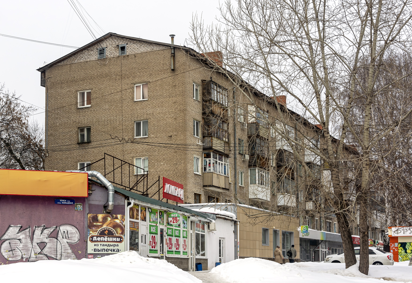 Уфа, Кольцевая улица, 177