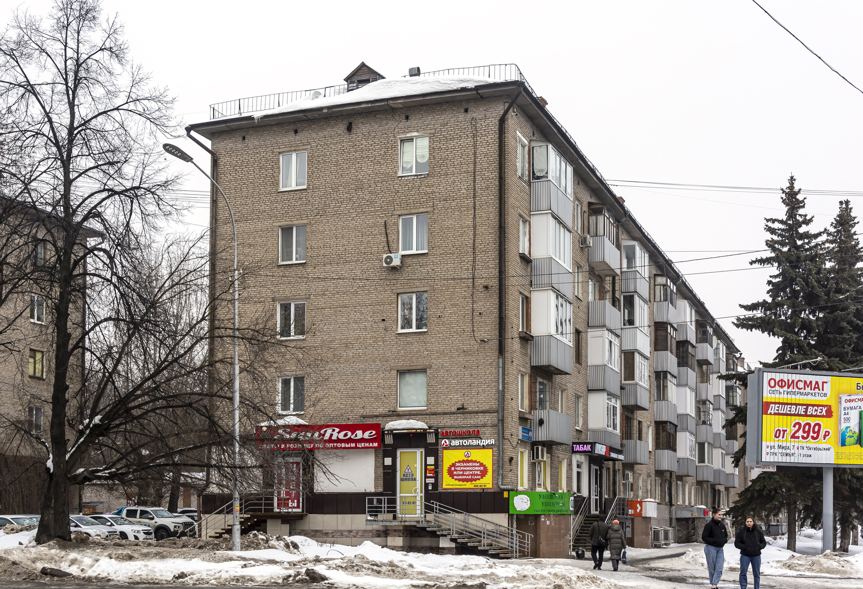 Уфа, Первомайская улица, 49