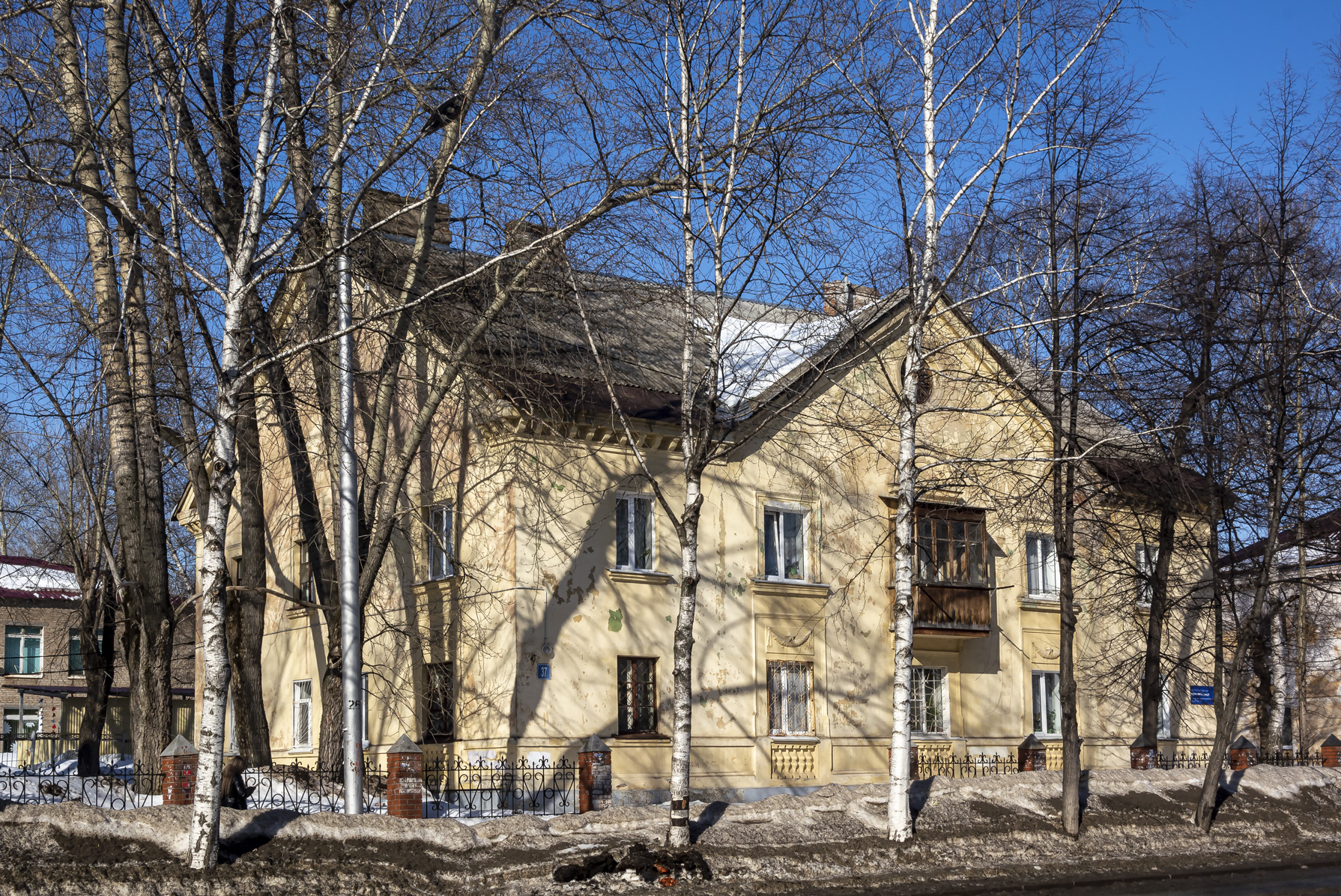 Уфа, Улица Калинина, 37