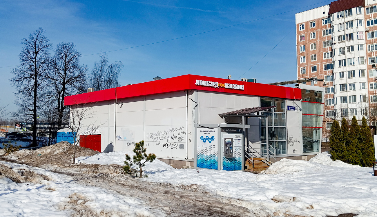 Электросталь, Проспект Ленина, 08Б