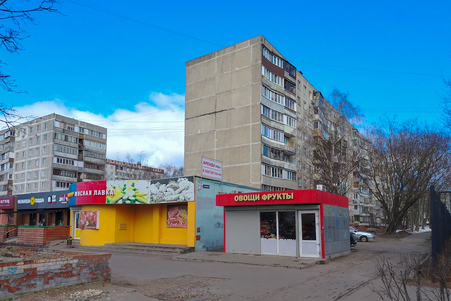 Электросталь, Улица Ялагина, 24