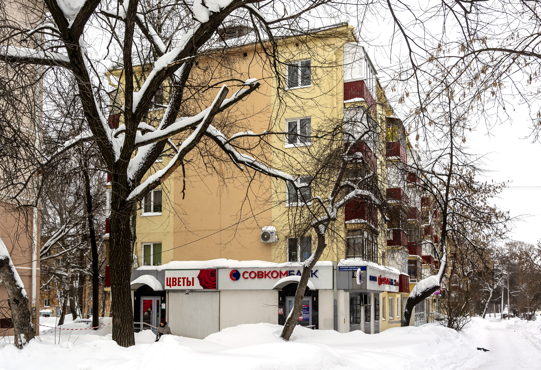 Уфа, Улица Александра Невского, 8
