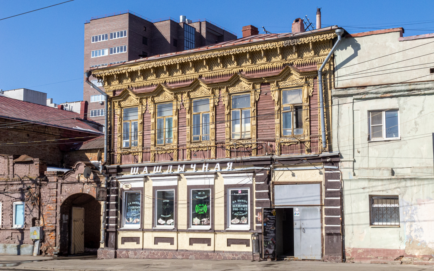 Самара, Самарская улица, 102А